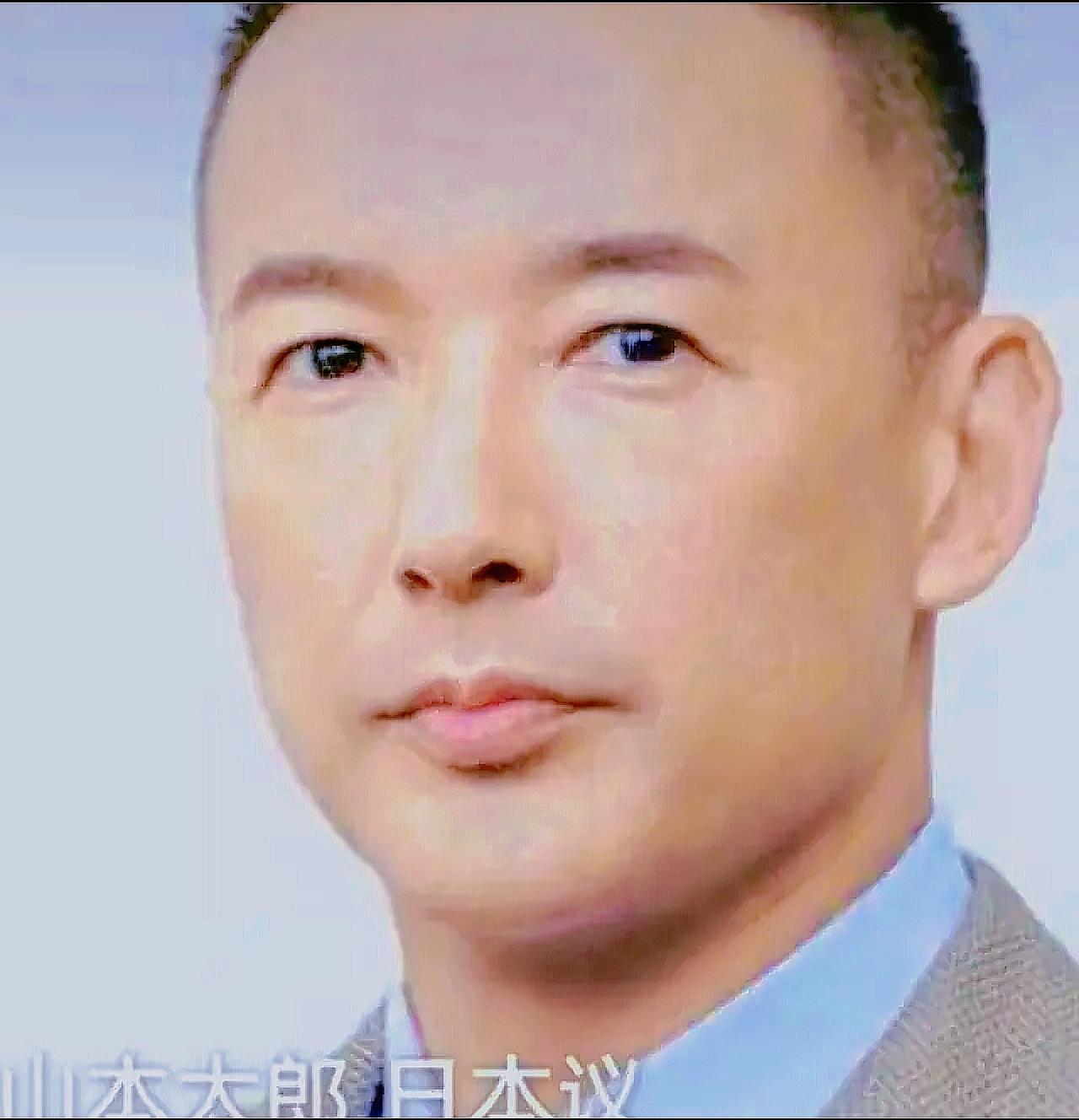 日本议员山本太郎在国会上公开表示：“以日本当前的实力，若与中国发生冲突，下场可能