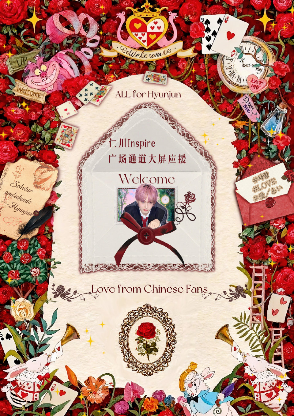 吴弦俊大屏应援 smtr25练习生吴弦俊十一月的应援汇总✨粉丝的爱伟大，不分距离