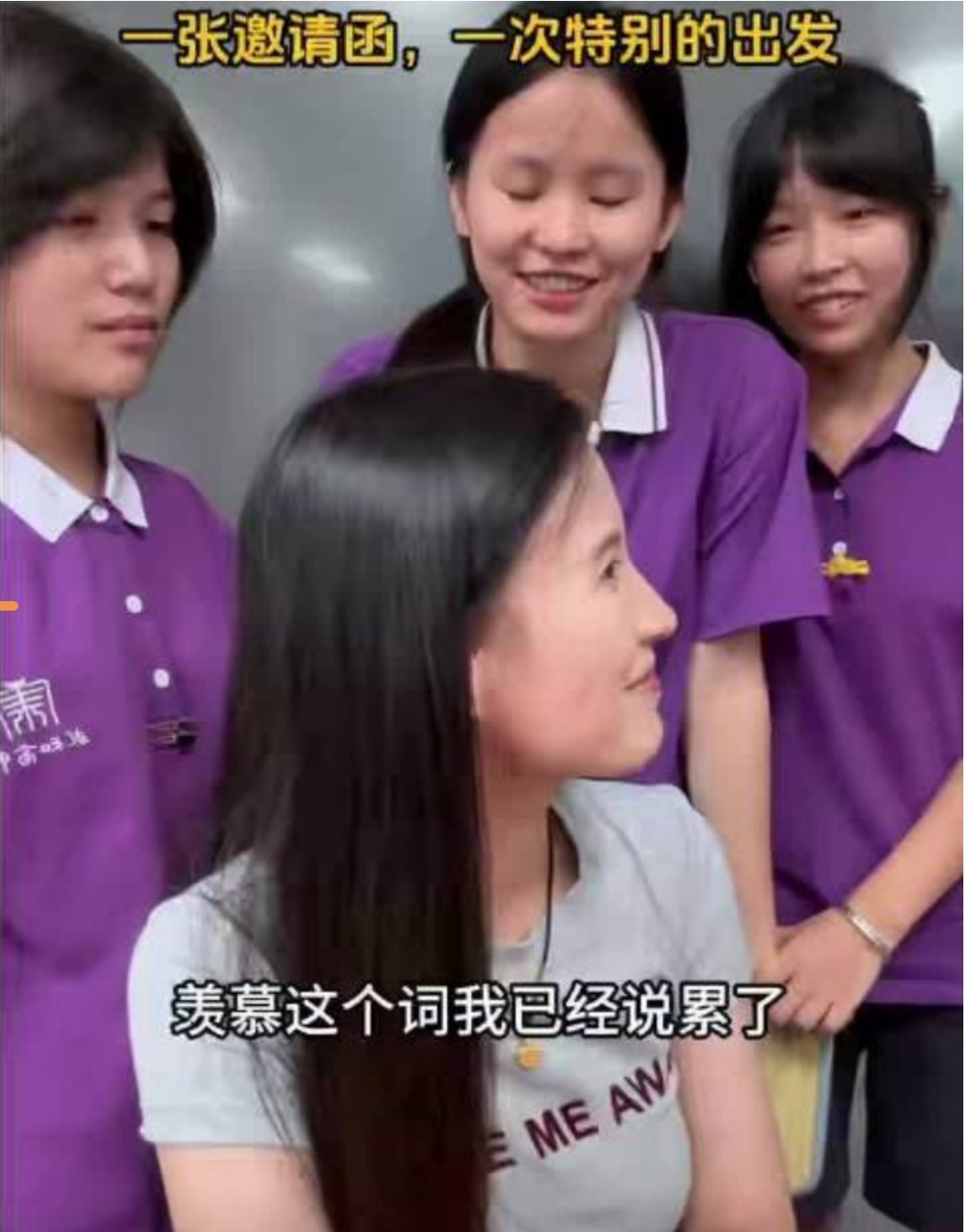 00后班主任帮学生追星刘震云这届00后班主任也太懂了吧！追星追出新高阶——直接带