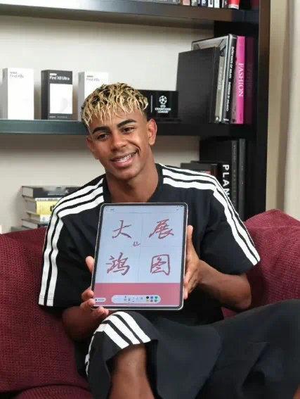 亚马尔中国参加成人礼即将年满18岁的亚马尔，在过去一年可谓星光熠熠。2024年，