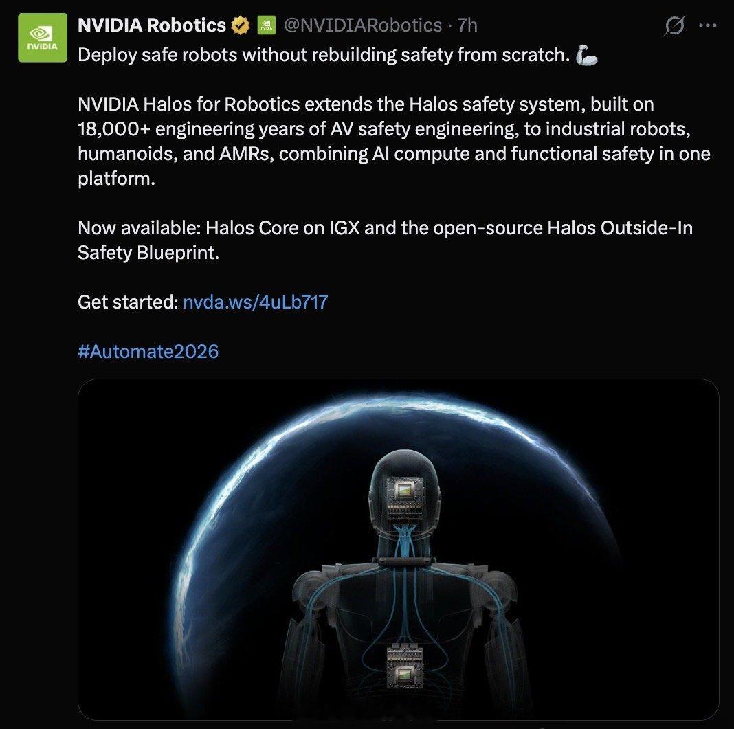 英伟达正式发布 Halos for Robotics 全栈机器人安全操作系统，对