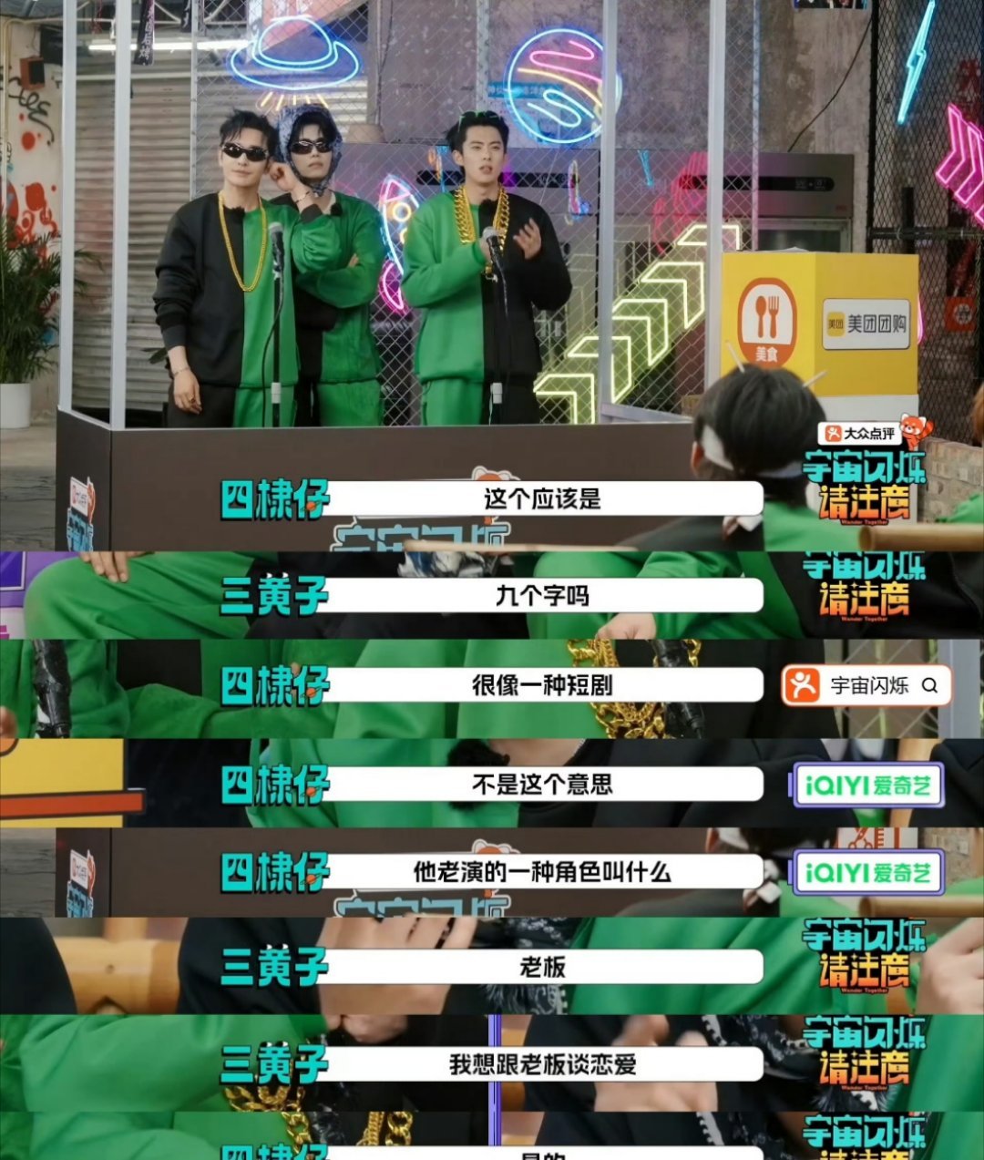 黄子韬宋祖儿居然合作过 两个人当时合作的那部剧还蛮甜的，我爱看 