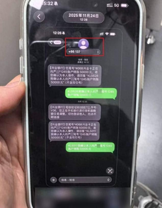 眼见不一定为实！上海，林某超前消费入不敷出，编造理由向严女士借了10万多元，半年