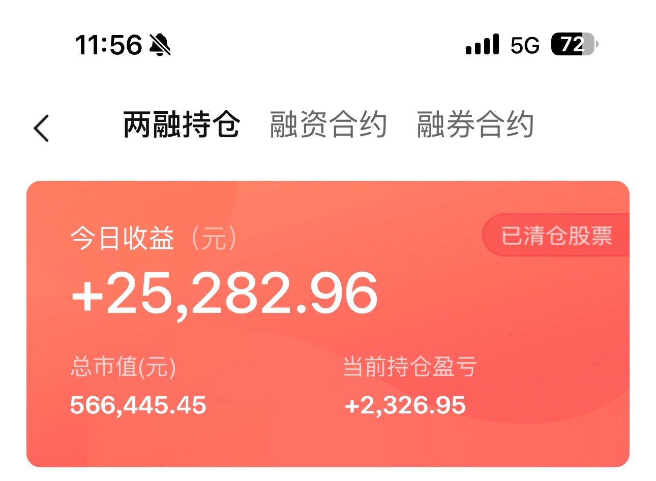20250916盘中复盘：大盘比想象中的强，也比想象中的弱。弱在没想到会急杀，强
