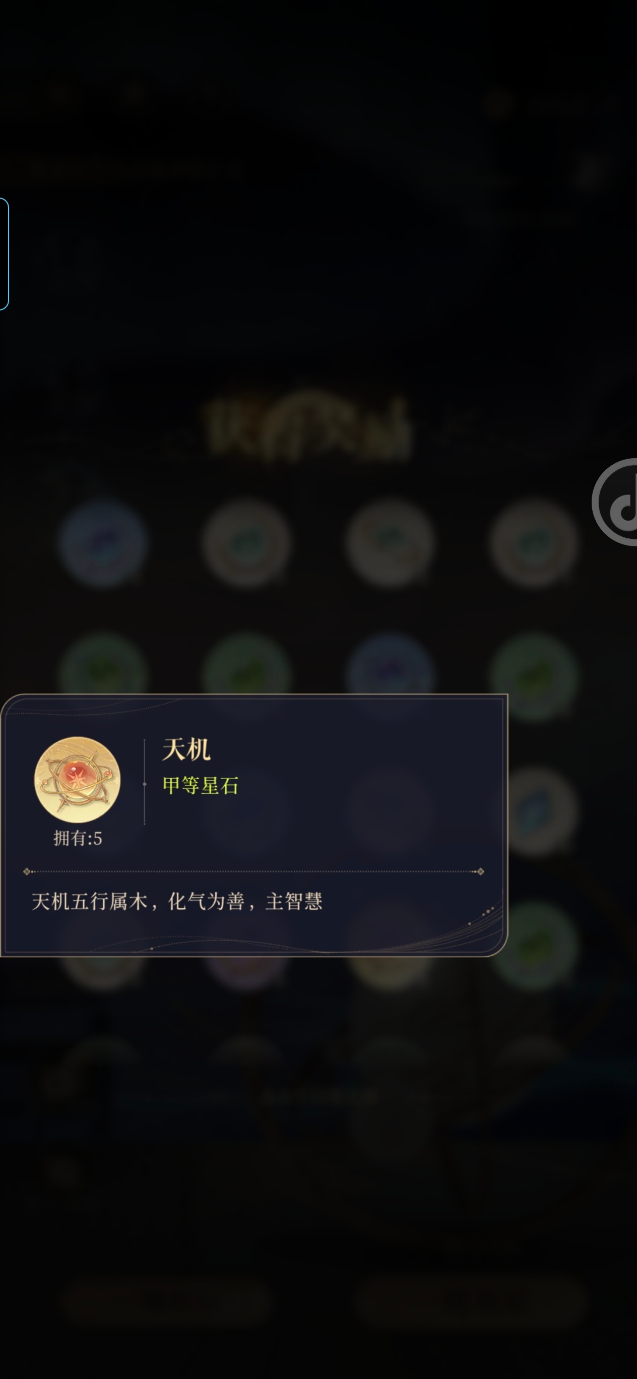这个池子根本就没有橙星武曲啊啊啊啊啊啊啊啊啊啊啊啊啊啊啊啊啊啊啊啊啊 ​​​