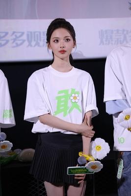 杨超越现身北京
出席电影《10间敢死队》首映礼
身穿白色T恤+黑色百褶超短裙
清