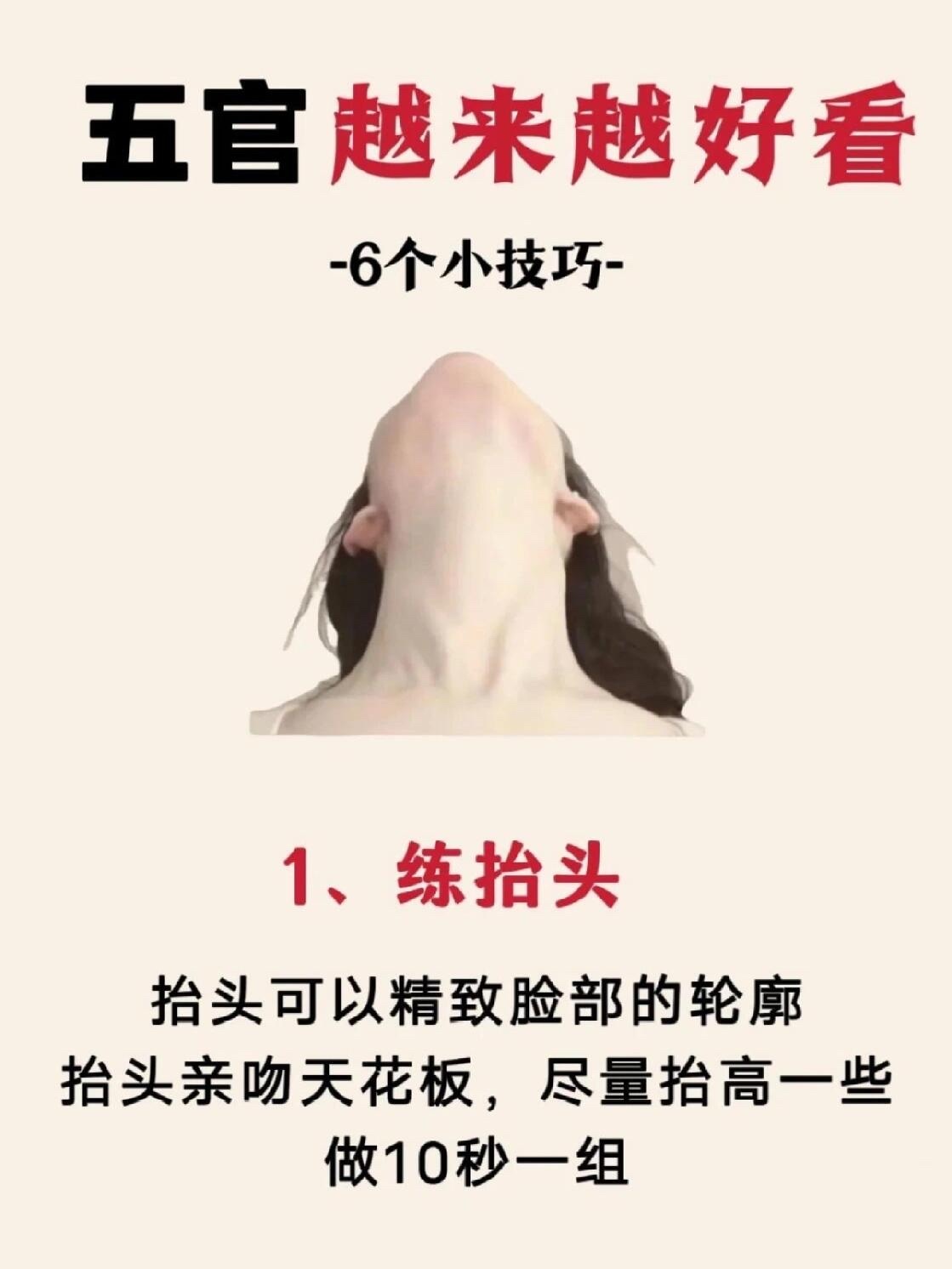 官变得越来越耐心的六个方法 ​​​