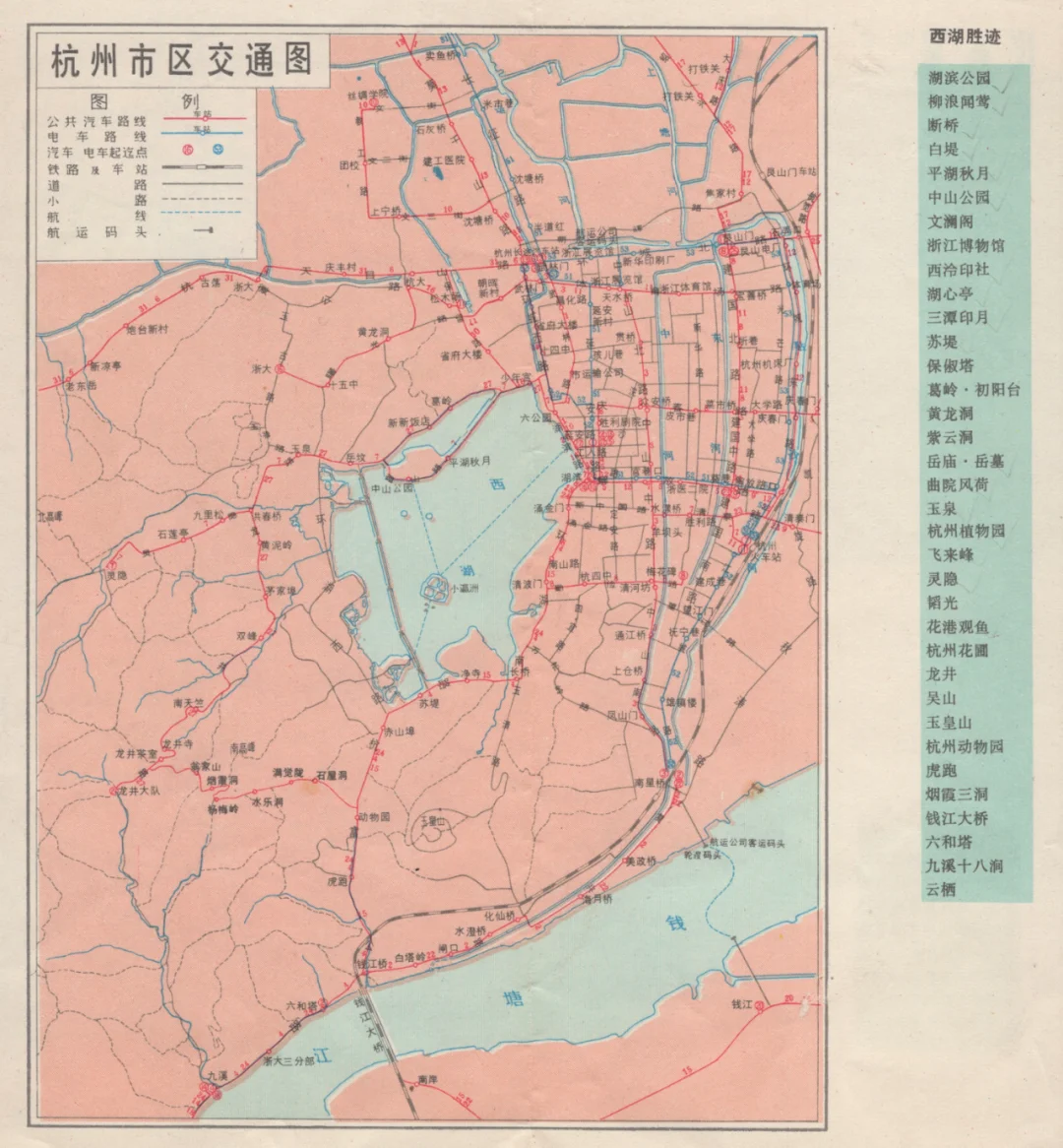 1980年杭州市区交通图