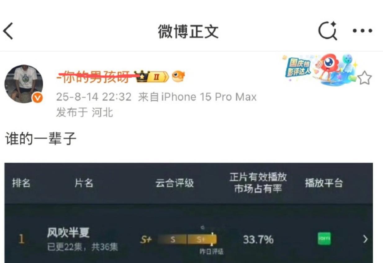大声的告诉我，这是谁的一辈子？[老师爱你] ​​​