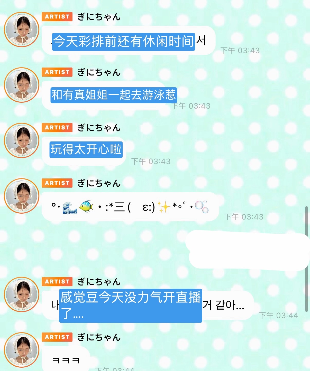 游泳消耗蓝条太多做不了直播了但是又给我们拍了setlog唷