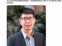 敏辛：美籍缅甸裔，美国加州大学伯克利分校政治学博士候选人。敏辛在自己创办的“缅甸