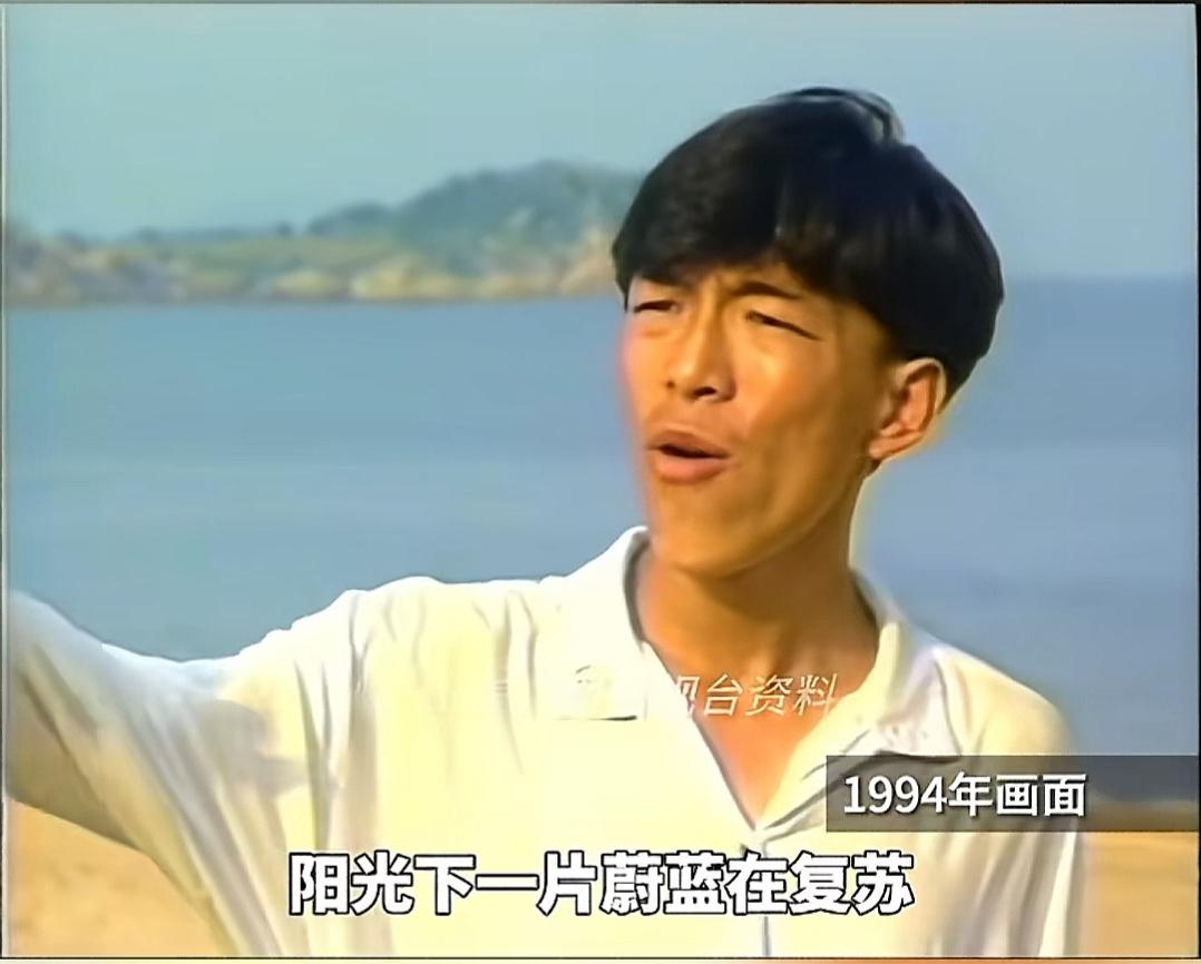 1994年那时候真帅，认识吗？山东帅哥[赞]
