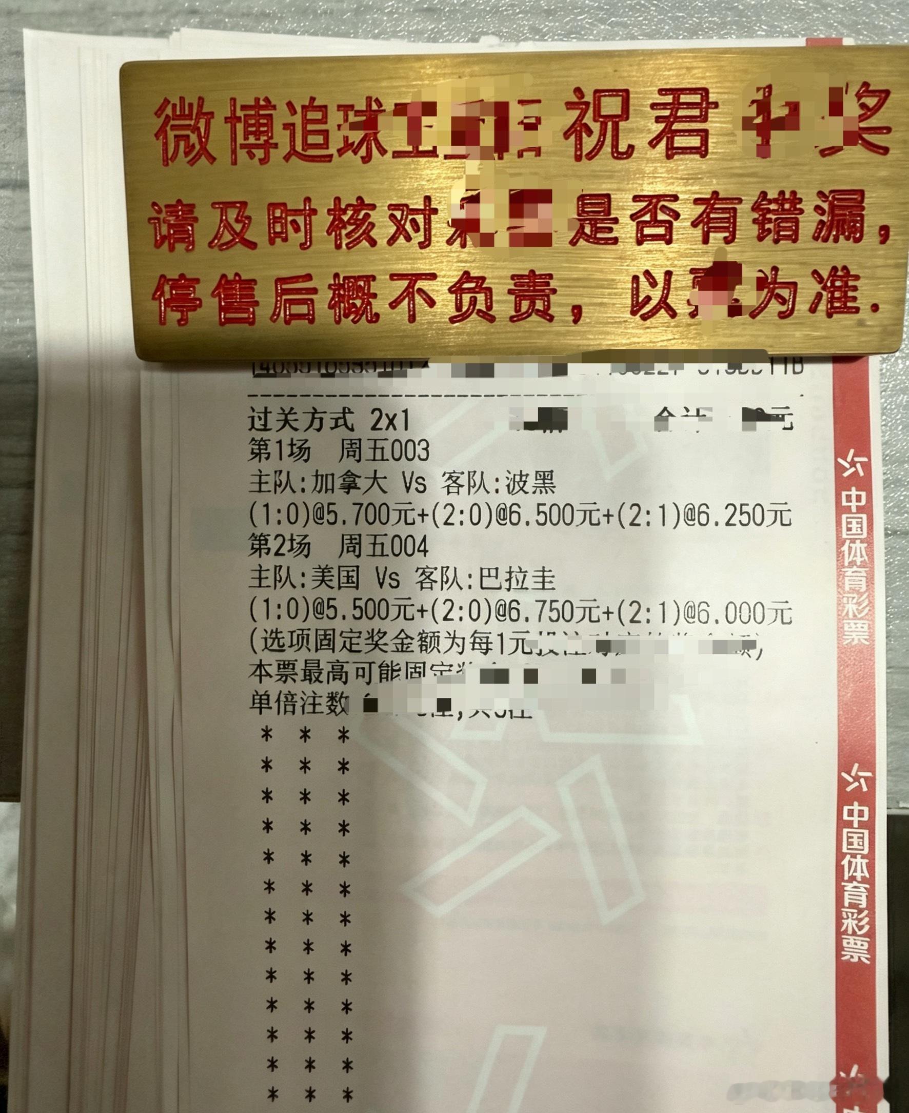 003 时间:03:00加拿大vs波黑风向:胜温度:1-0 2-0 2-1004