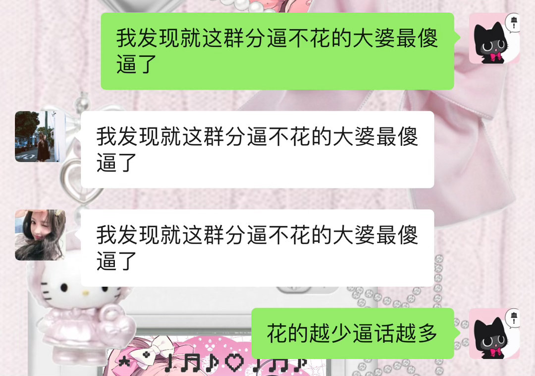 感想 