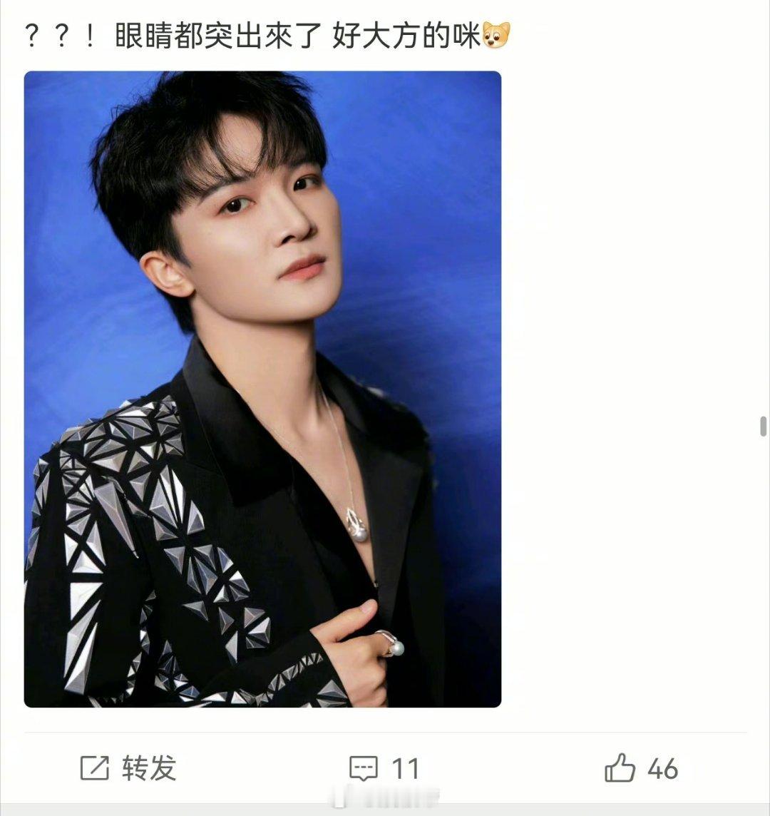 周深V领加了暗扣 谁懂啊！周深今晚的妆造帅到斯哈，但这暗扣也太会藏小心机了吧～ 