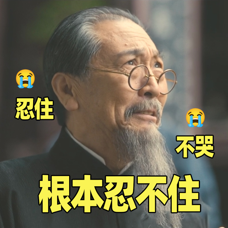八千里路云和月四集看痛五集看哭八千里路云和月好哭万茜和王阳演技绝了。丁玉娇从贵妇