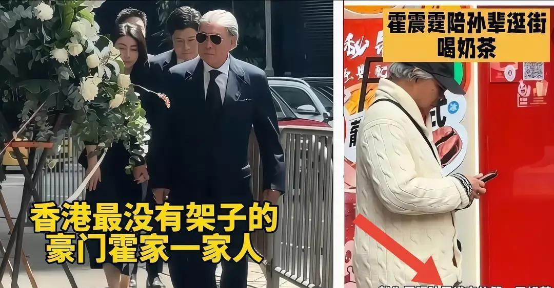 你以为豪门媳妇都在买包？
她三年没添新包，却让家族企业市值翻了一倍。
霍启刚把妻