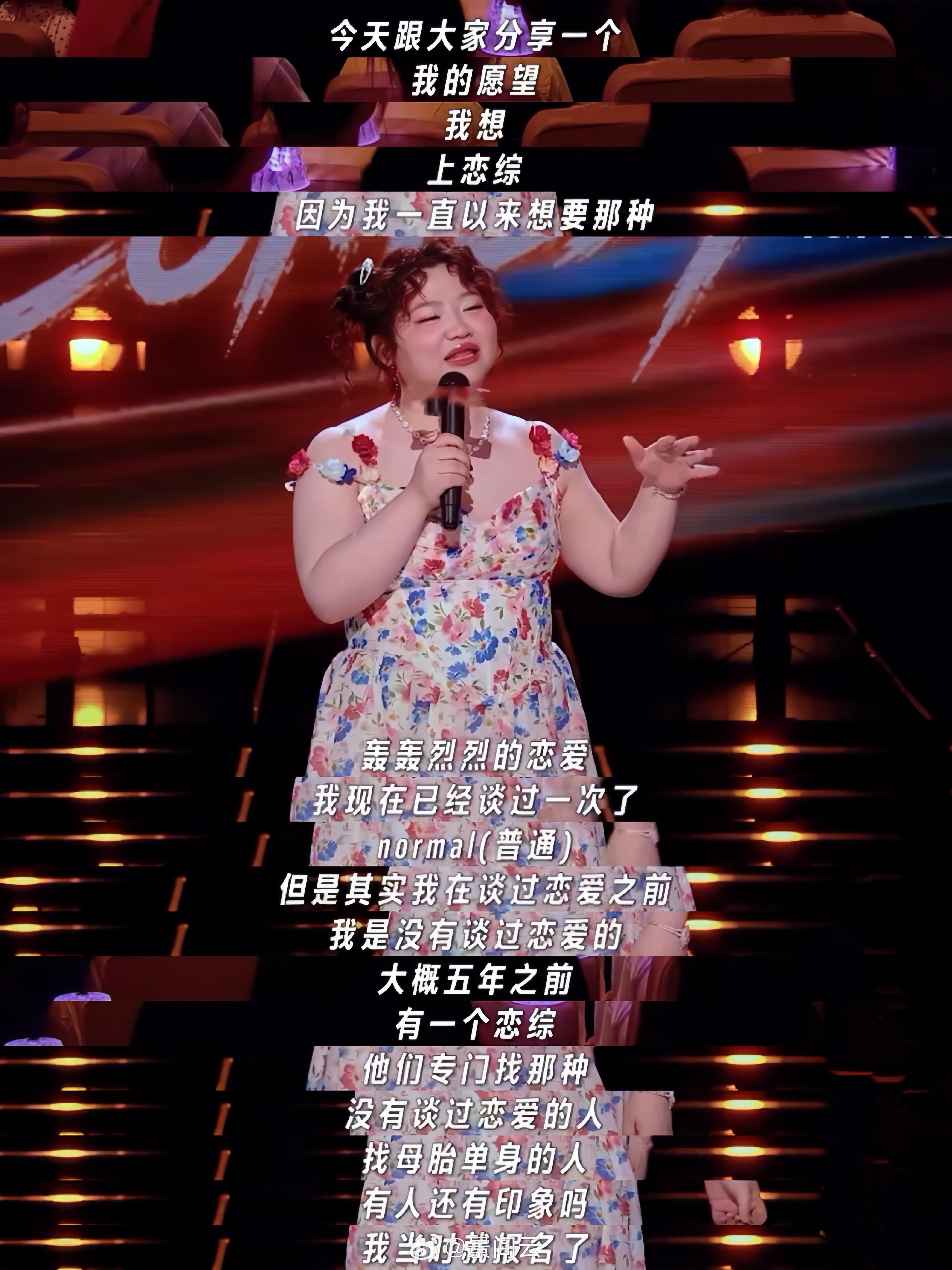 这大概是全网最懂母单的恋综了 家人们！漆漆这段我真的看一遍笑一遍，太有梗了！见面