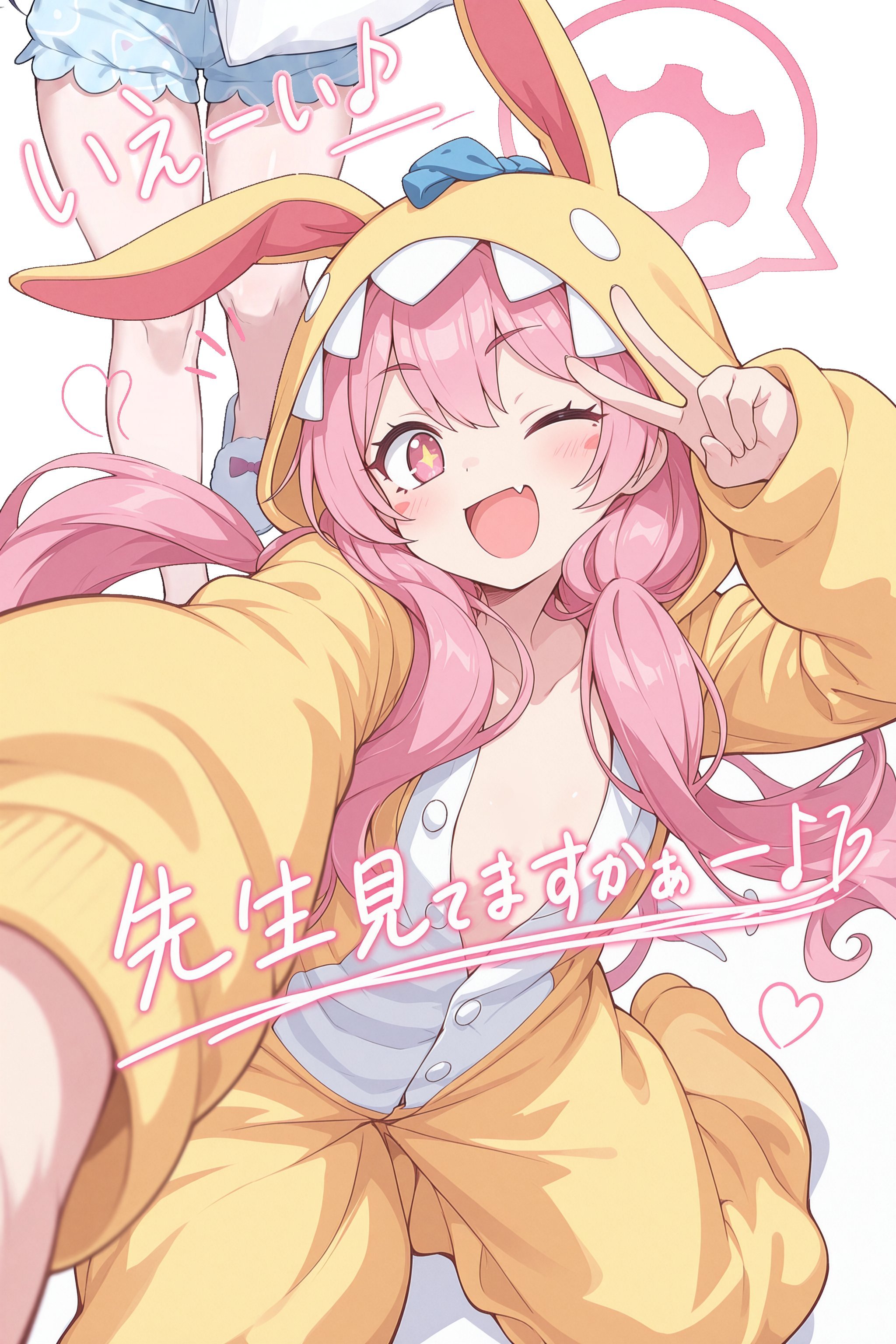 白まもの
