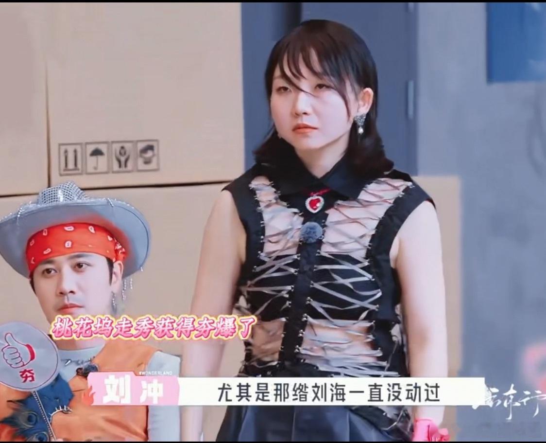 沈月说李嘉琦刘海是徐志胜同款沈月说李嘉琦继承了徐志胜的发型真的被沈月和李嘉琦的互