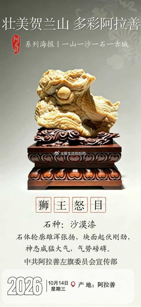 松筠花园[超话]  ➡内蒙古阿拉善左旗西部梦幻大峡谷（敖伦布拉格大峡谷）特别有名