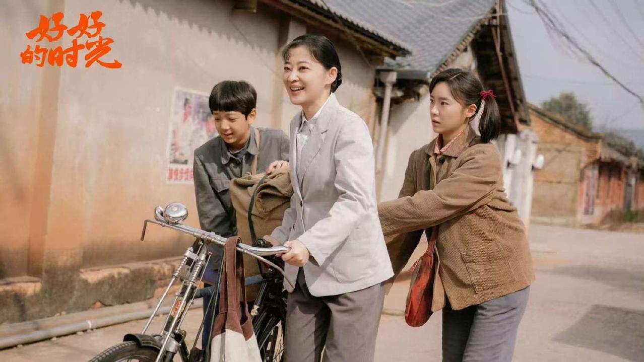 电视剧推荐：《好好的时光》可以追！
刚过完年就看梅婷的年代剧，感觉好亲切啊，仿佛