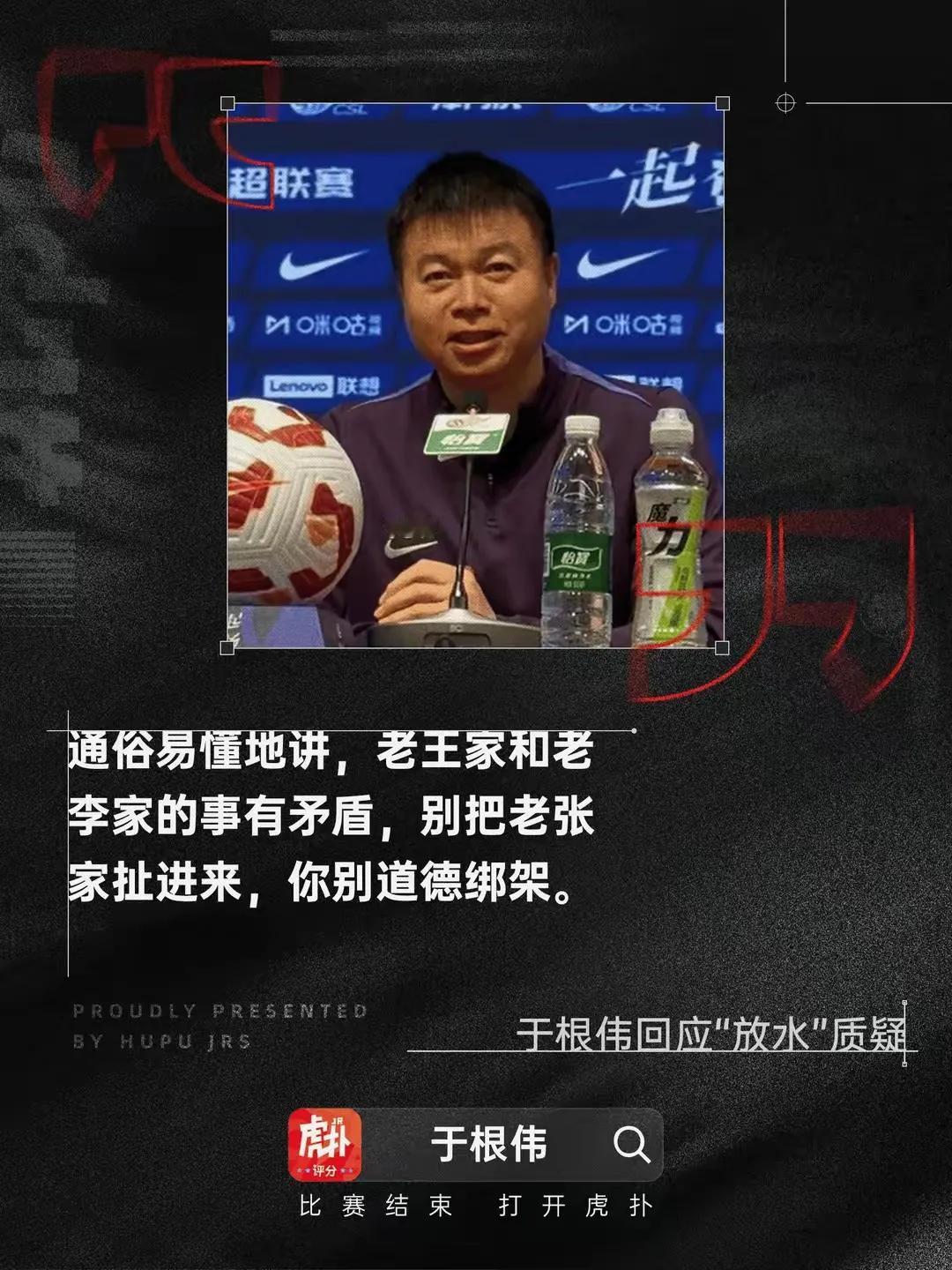预测：上海海港2-0天津津门虎，继续巩固榜首优势！
上海海港本赛季有些过分低调，