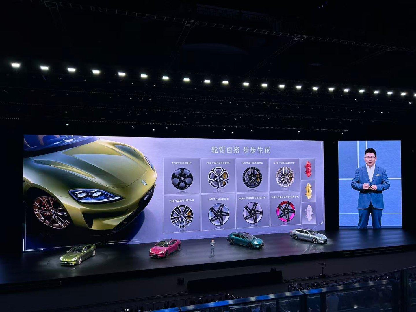 余承东称尚界Z7不做偏科轿跑 尚界Z7、Z7T将带来舒享满配、辅助驾驶满配、智能