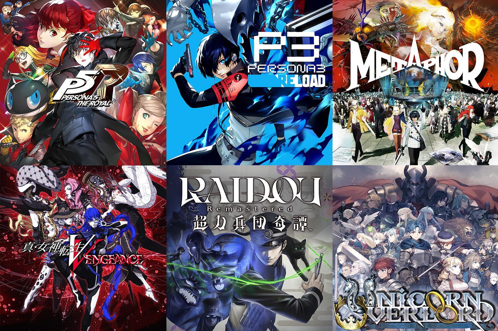 【ATLUS游戏在eShop等商店开启促销】为迎接新年，知名游戏厂商ATLUS于