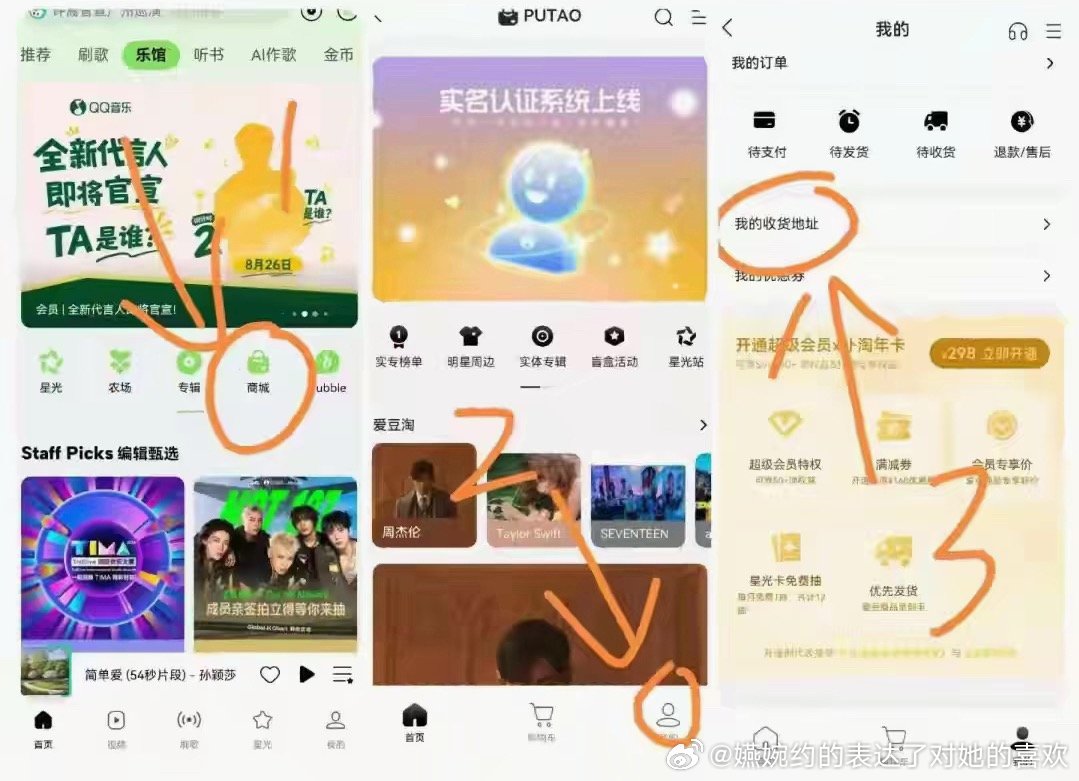 我学会了，已添加，或者首页直接搜索商城也可以进去[可怜][可怜][可怜]孙颖莎 