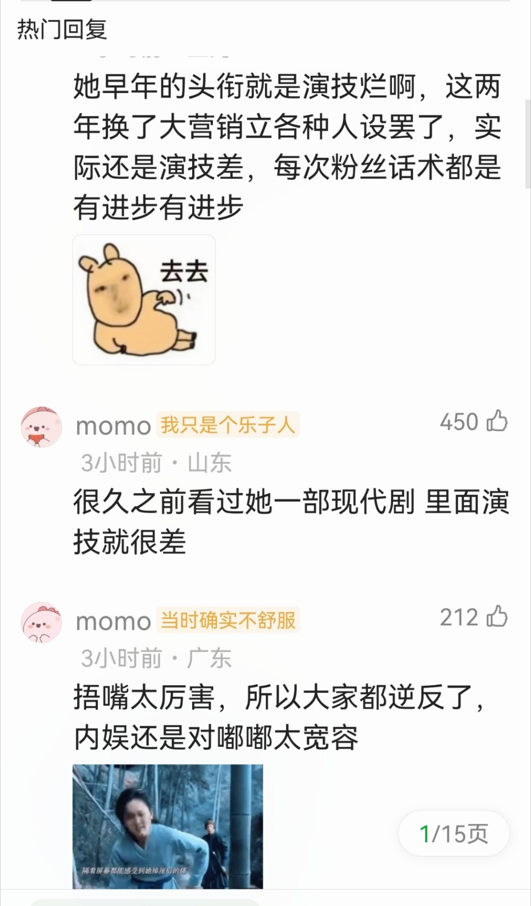 黑粉团建陈都灵也叫翻车吗 不愧是陈都灵带出来的兵