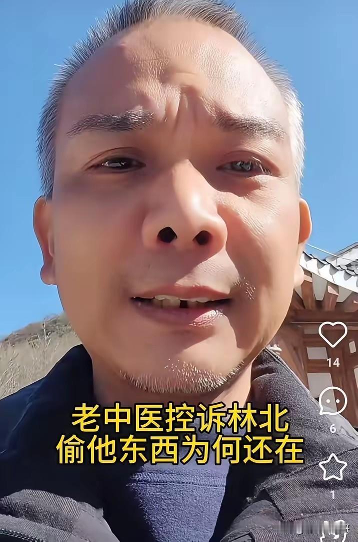 荒野求生被罚退赛的“老中医”这会彻底破罐子破摔了，号称自己手里还有不少节目组内幕