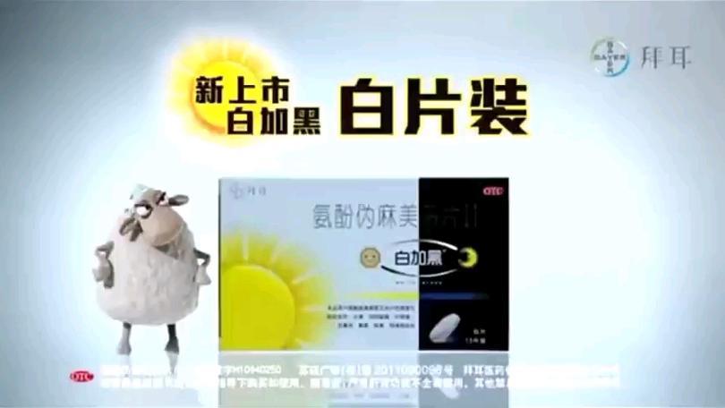 2004年，一个已经停产两年的感冒药品牌，突然成了中国医药市场的传奇。

它被德