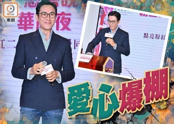 【On.cc】馬德鐘綵排音樂會期間　抽空為慈善出一分力　視帝馬德鐘剛完成個人音樂