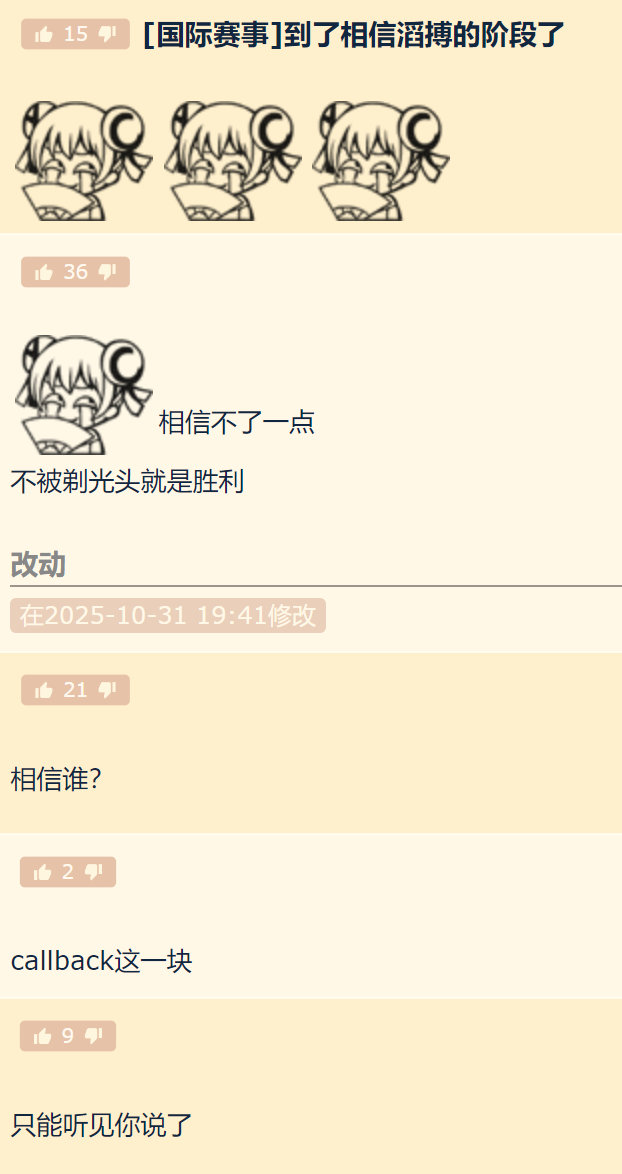 到了相信滔搏TES的阶段了！TES独苗AL告别S15T1战胜AL ​​​