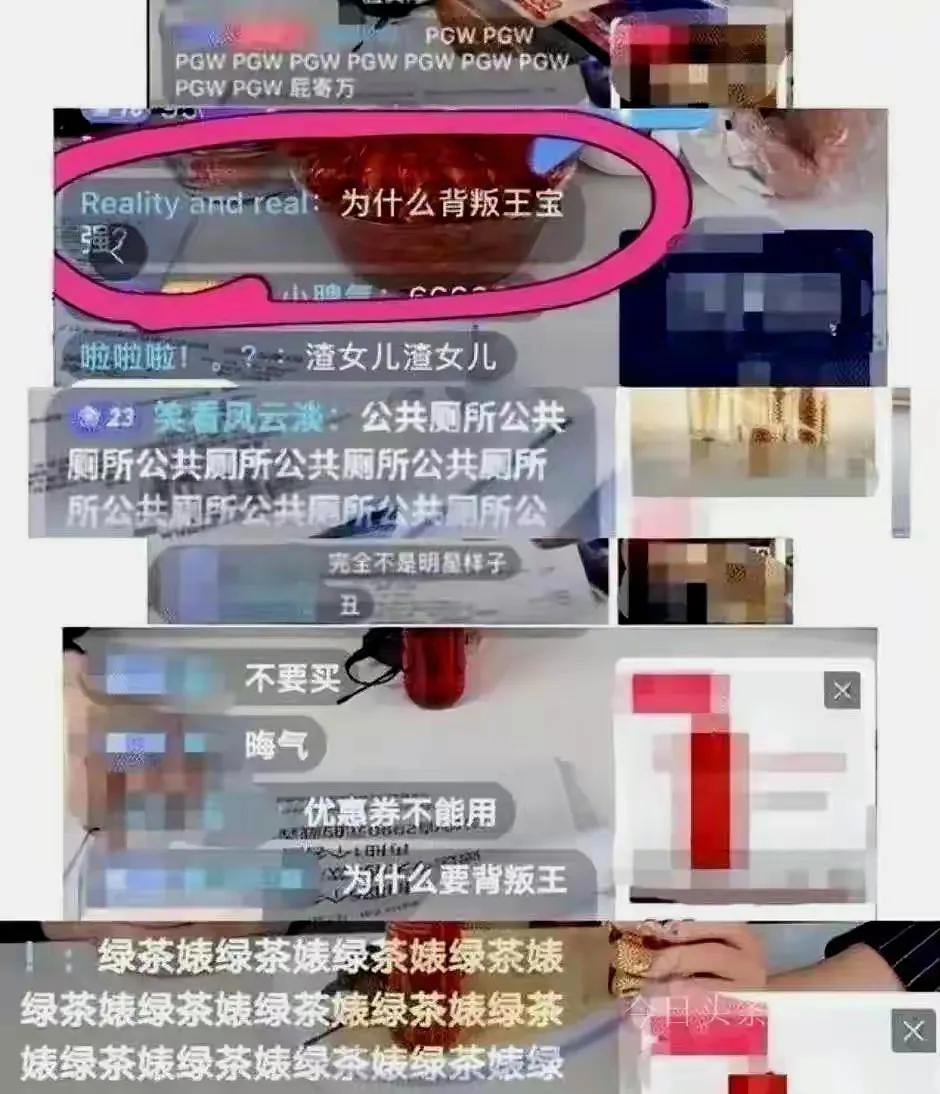 李小璐被骂:为什么要背叛王宝强？

网友太搞笑了，李小璐直播四个小时，被骂了四个