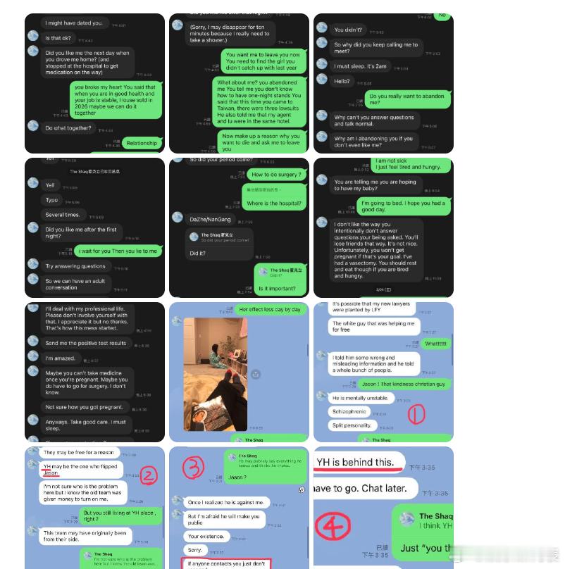 葛斯齐曝夏克立聊天记录