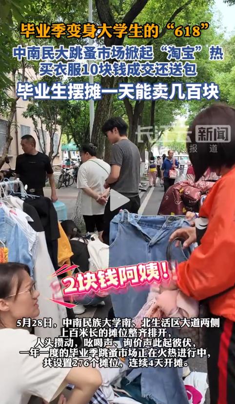 “舍不得，但真的带不走了。”5月底，中南民族大学的南、北生活区大道两侧，上百米长