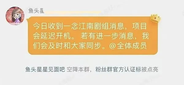 一念江南延迟开机 好羡慕你们鱼丝，要啥来啥 ​​​