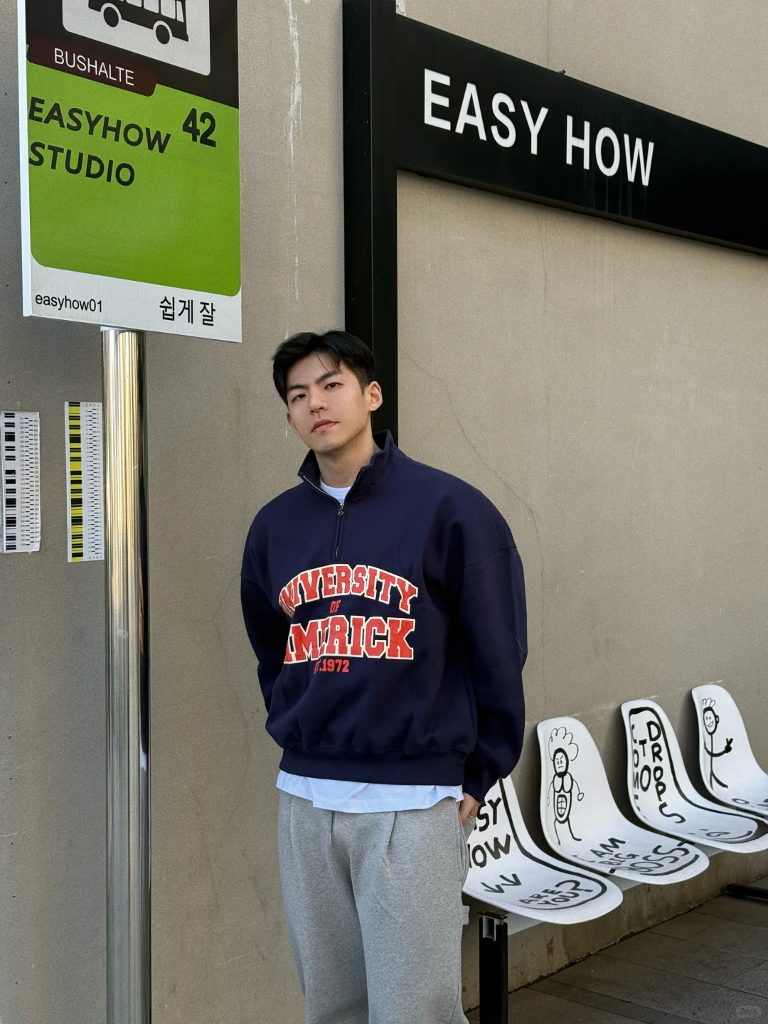 灰裤子男人最好的医美