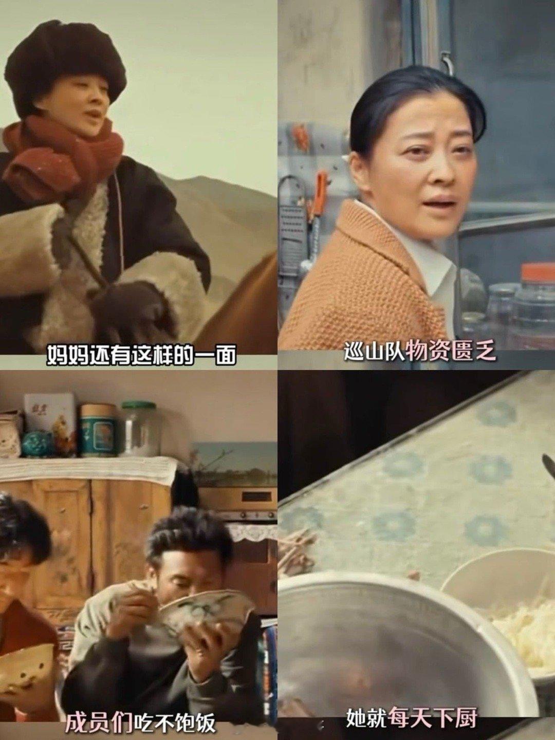 生命树里看见了我爸我妈 《生命树》中，援藏援青人如勇士般冲锋！他们不惧艰难，把根