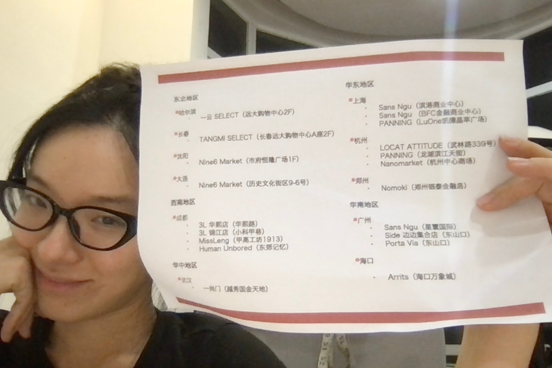 那么在哪里才能找到我们呢 