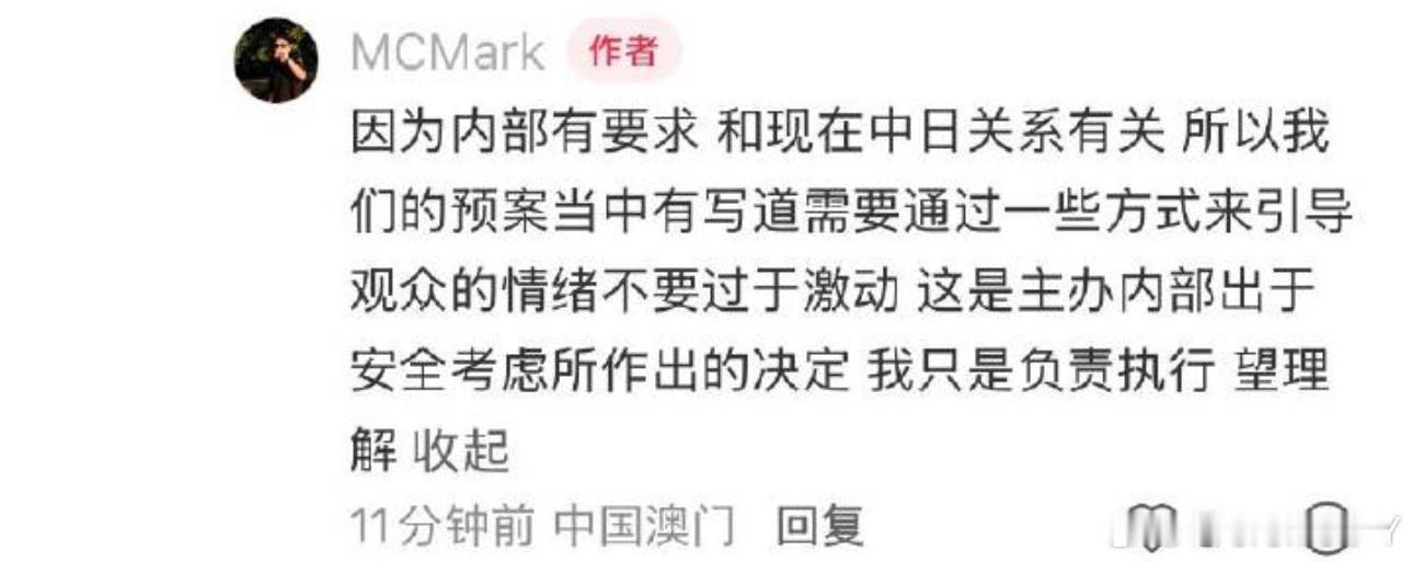 我觉得你越引导越激动啊 真的有在引导吗 