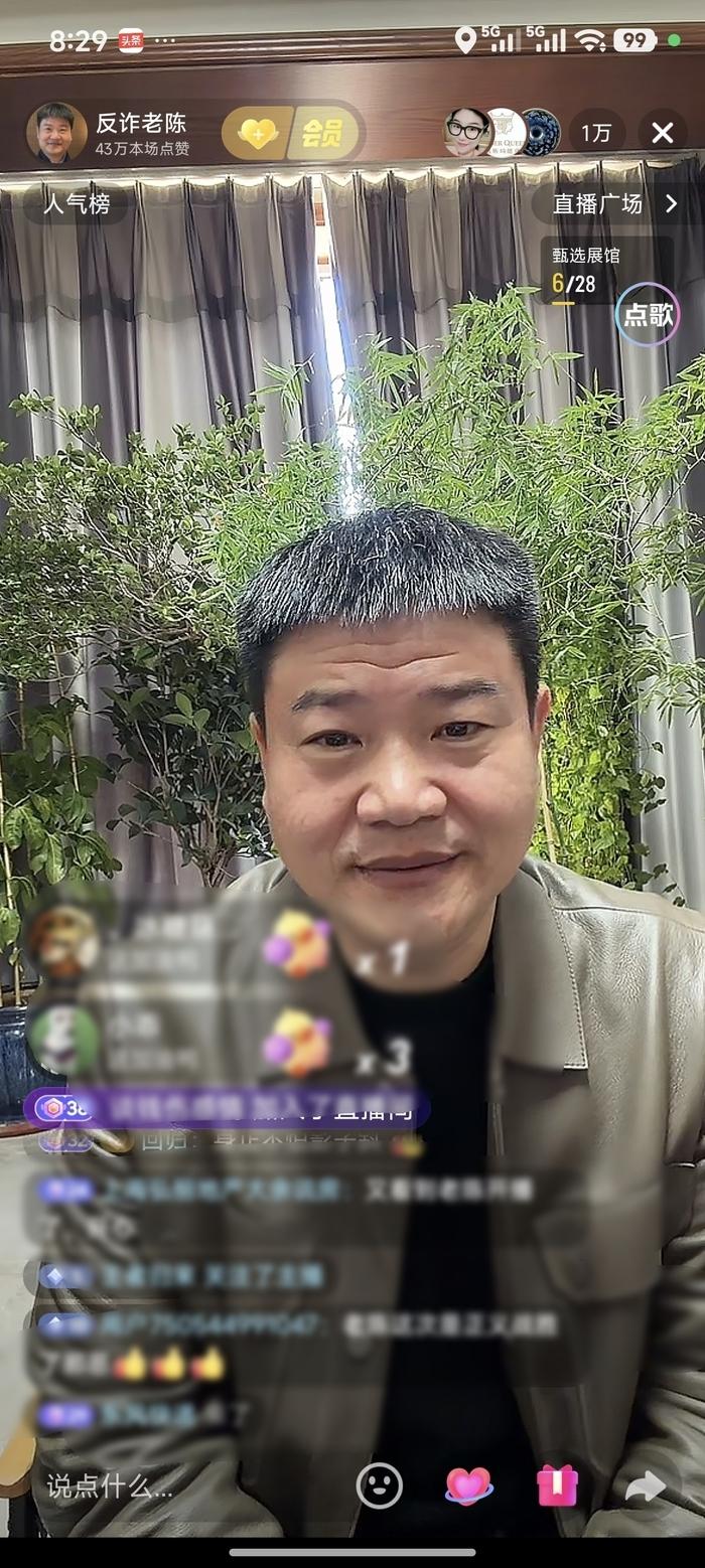 3月29日，记者留意到，反诈老陈在社交媒体发布视频，直言“我回来了”。其账号已解