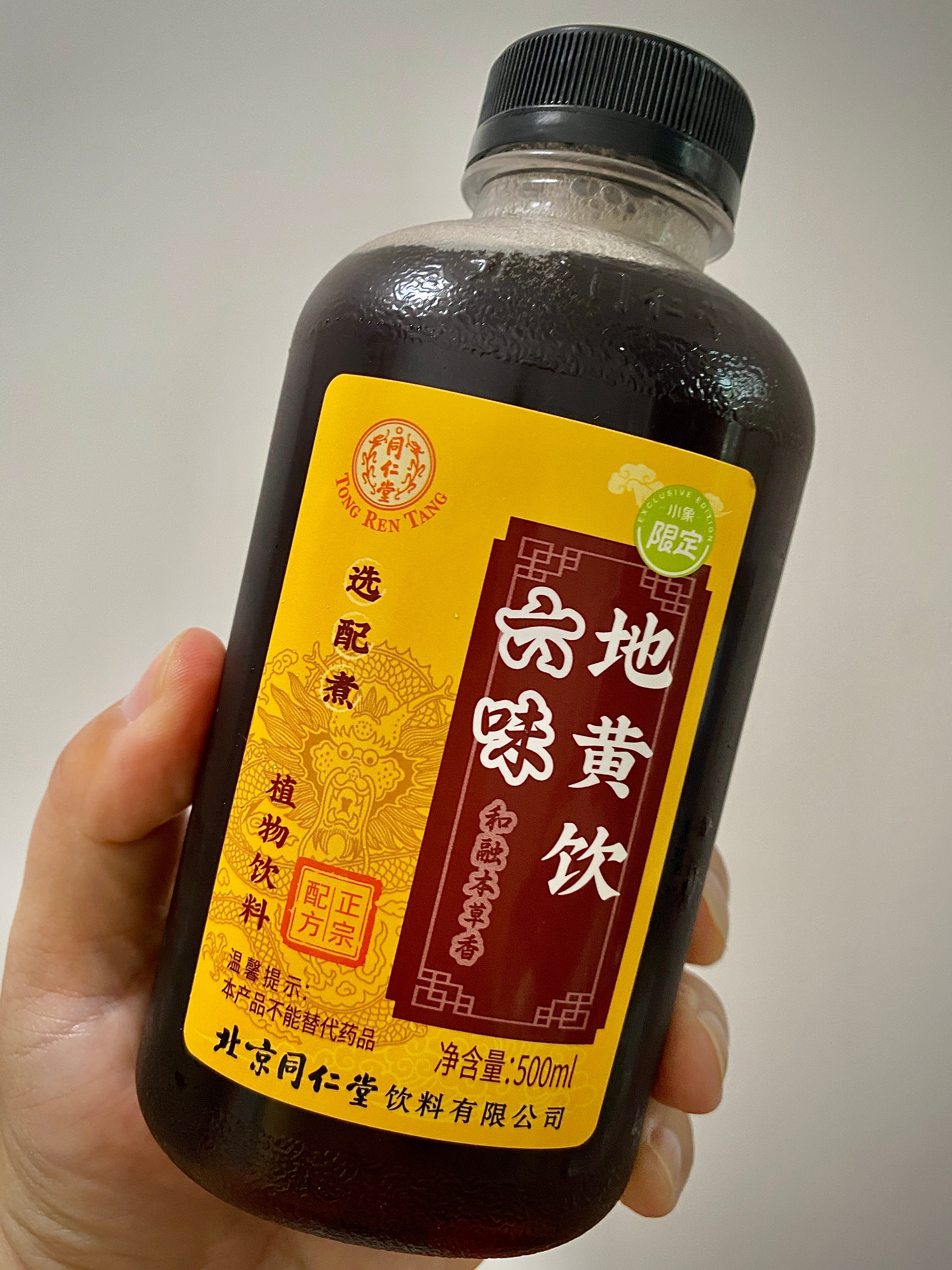 有点儿意思