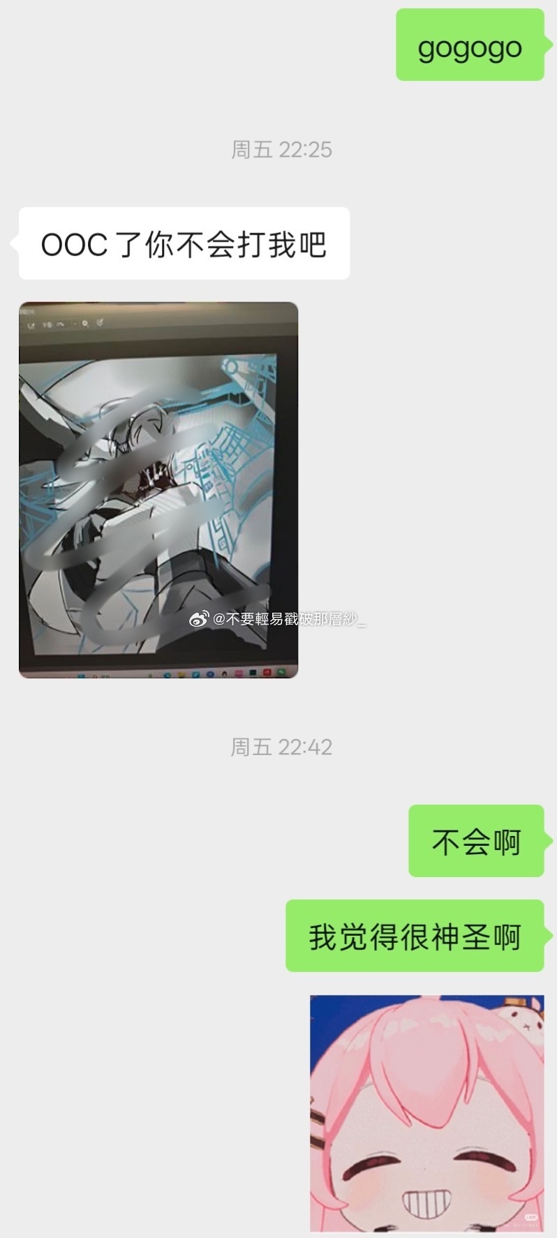 21097单纯人好还是我想的那个意思 