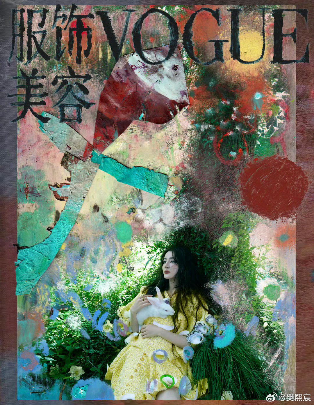 迪丽热巴VOGUE单人三封VOGUE China宣布八月刊增加一封实体封面，共三