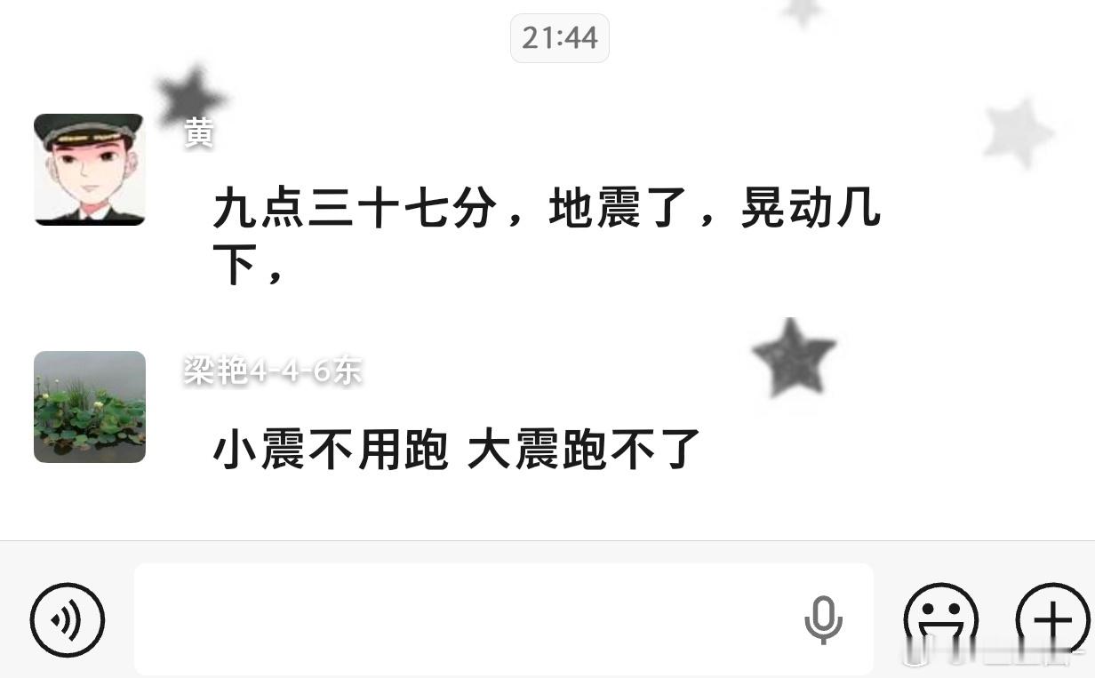 不中了...这个心态