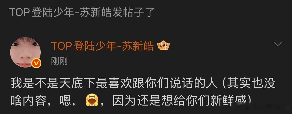 实在和噔噔没话说可以不说的 我特么被这脑袋空空的唇珠笑得快jue过去了 