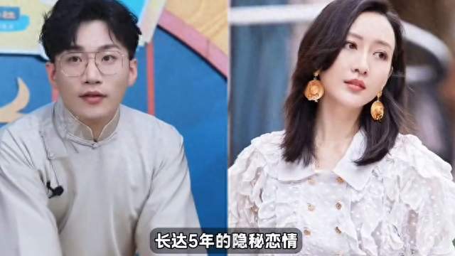郭德纲真的应该好好管管徒弟们了#何九华